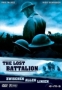 Забытая рота (The Lost Battalion)