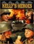 Герои Келли (Kelly`s Heroes)